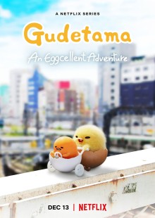 Gudetama zseniális kalandja online sorozat